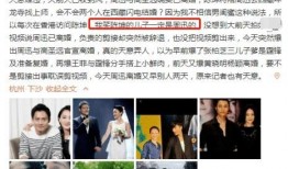 张口最新爆料,揭秘娱乐圈惊人内幕