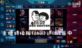 王者爆料牛哥视频下载免费,免费下载视频攻略大公开