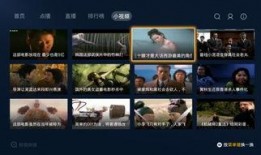 今日热榜爆料新闻直播在线观看,今日直播热点新闻实时追踪