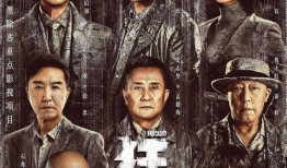 大棋爆料杰西是谁啊视频,杰西身份大起底！