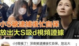 娱乐圈吃瓜爆料视频,吃瓜视频背后的惊人真相