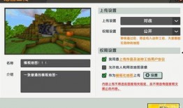 最新爆料模板大全视频