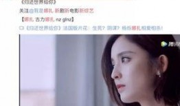 那扎爆料娱乐圈,那扎揭露惊天秘密！