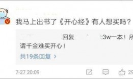 红星新闻公众号能爆料吗,揭秘事件背后真相