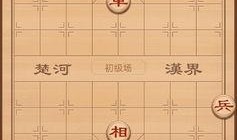 师姐象棋热点爆料视频下载,视频爆料背后的精彩瞬间