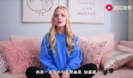 西瓜欧美在线观看视频,畅享海量高清视频，尽在指尖一触