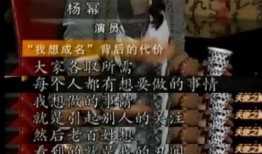 道士娱乐圈爆料事件,揭秘神秘事件背后的真相