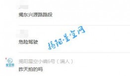 爆料视频都在哪儿发的呀,爆料视频发布地的神秘追踪