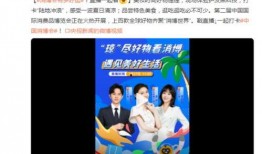 今日热榜爆料新闻直播在线观看,今日直播热点新闻实时追踪