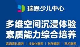 南京家长爆料新闻视频,校园安全事件曝光