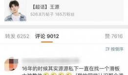 博主爆料王源是谁啊视频,博主爆料王源是谁？视频内容深度解析