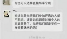 天津最新事件爆料信息查询,揭秘背后真相与影响