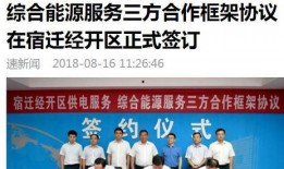 宿迁今日爆料新闻,聚焦城市热点事件，揭秘幕后真相