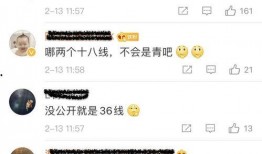 新闻都爆料什么意思,聚焦社会热点事件深度剖析