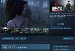 重生边缘最新爆料视频下载,揭秘最新爆料视频背后的惊人真相