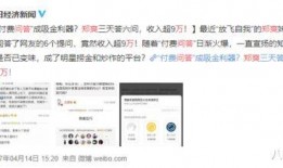 知乎娱乐圈爆料群,揭秘明星背后的秘密与真相