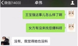 最新爆料视频在哪里看的,观看途径大公开！