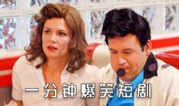 超搞笑爆料故事大全视频,超搞笑爆料故事大全视频精选集