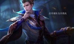 王者荣耀刘玉杰最新爆料,刘玉杰最新爆料揭秘神秘英雄背景与技能