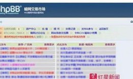 红星新闻公众号能爆料吗,揭秘事件背后真相