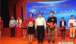 梅州新闻爆料电话,倾听民声，传递正义