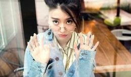 乔欣今日爆料,娱乐圈背后的真实故事