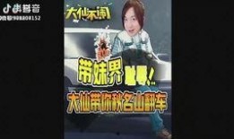 王者张大仙爆料视频集锦,揭秘游戏幕后真相