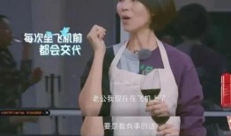 蔡少芬爆料真假朋友视频,视频曝光娱乐圈残酷真相