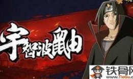 爆料火影被骂视频大全,盘点网络热议瞬间