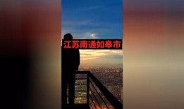 江苏新闻热点爆料事件,揭秘某地突发事件的背后真相