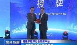 宿迁今日爆料新闻,聚焦城市热点事件，揭秘幕后真相