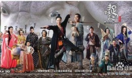 捉妖记完整版在线观看,奇幻冒险，妖界奇遇记