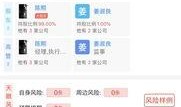 红星新闻公众号能爆料吗,揭秘事件背后真相