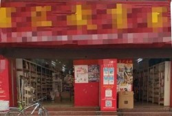 九江买书最新爆料,独家揭秘热门书籍背后的故事