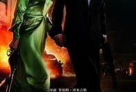 间谍同盟电影在线观看,揭秘暗战风云，在线观影体验