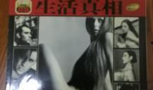 手机写真电影在线观看,指尖上的光影盛宴