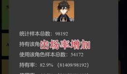 舅舅原神3.7爆料视频,新角色、新剧情及重大更新前瞻