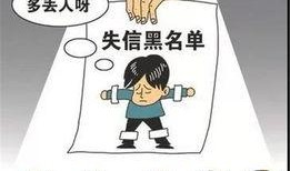 爆料合川老赖是谁啊最新,最新爆料追踪