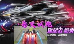 星神皮肤最新爆料手游,神秘力量觉醒，炫酷特效震撼来袭！