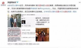 沈阳孩子爆料事件最新,揭开校园霸凌背后的真相