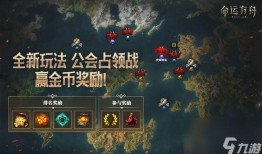 命运方舟最新爆料信息在哪看,揭秘神秘新内容，独家解读曝光信息