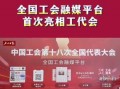 今日头条山西爆料新闻视频,揭秘神秘事件背后的真相