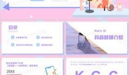 最新爆料模板大全视频