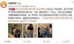 爆料真实的娱乐圈