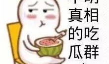娱乐吃瓜酱你经历过,我的奇遇与感悟