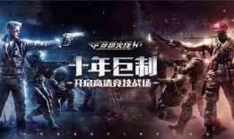 cfhd最新爆料哪里看,揭秘游戏内神秘新内容，精彩不容错过！