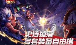 dnf手游官方最新爆料直播回放,全新爆料内容大汇总