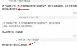 圈内人爆料离婚的人,离婚风波背后的真相与反思