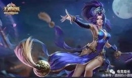 王者最新皮肤爆料宝茶,王者峡谷中的茶香四溢，神秘宝物引期待