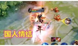 孙悟空返场最新爆料视频